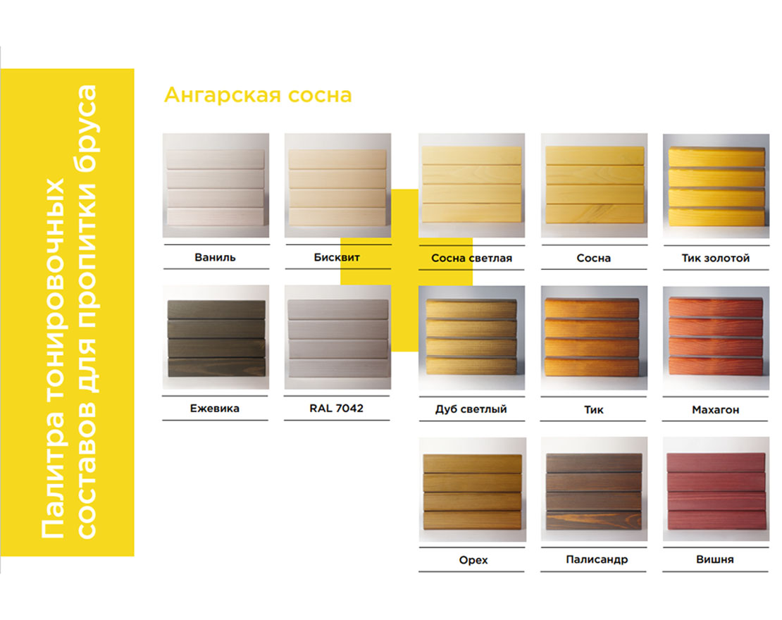 Парковая скамейка Арка, Сосна - вид 3