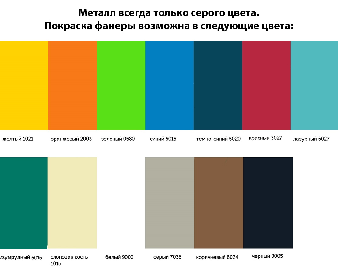 Скамейка двусторонняя с теневым навесом Банановый рай - вид 2